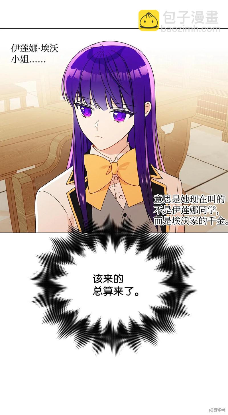 第21话16