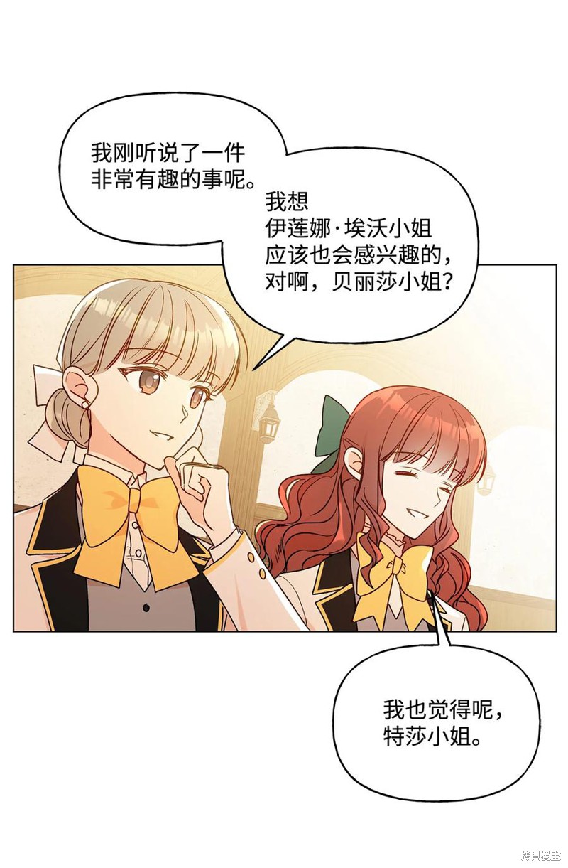 第21话18