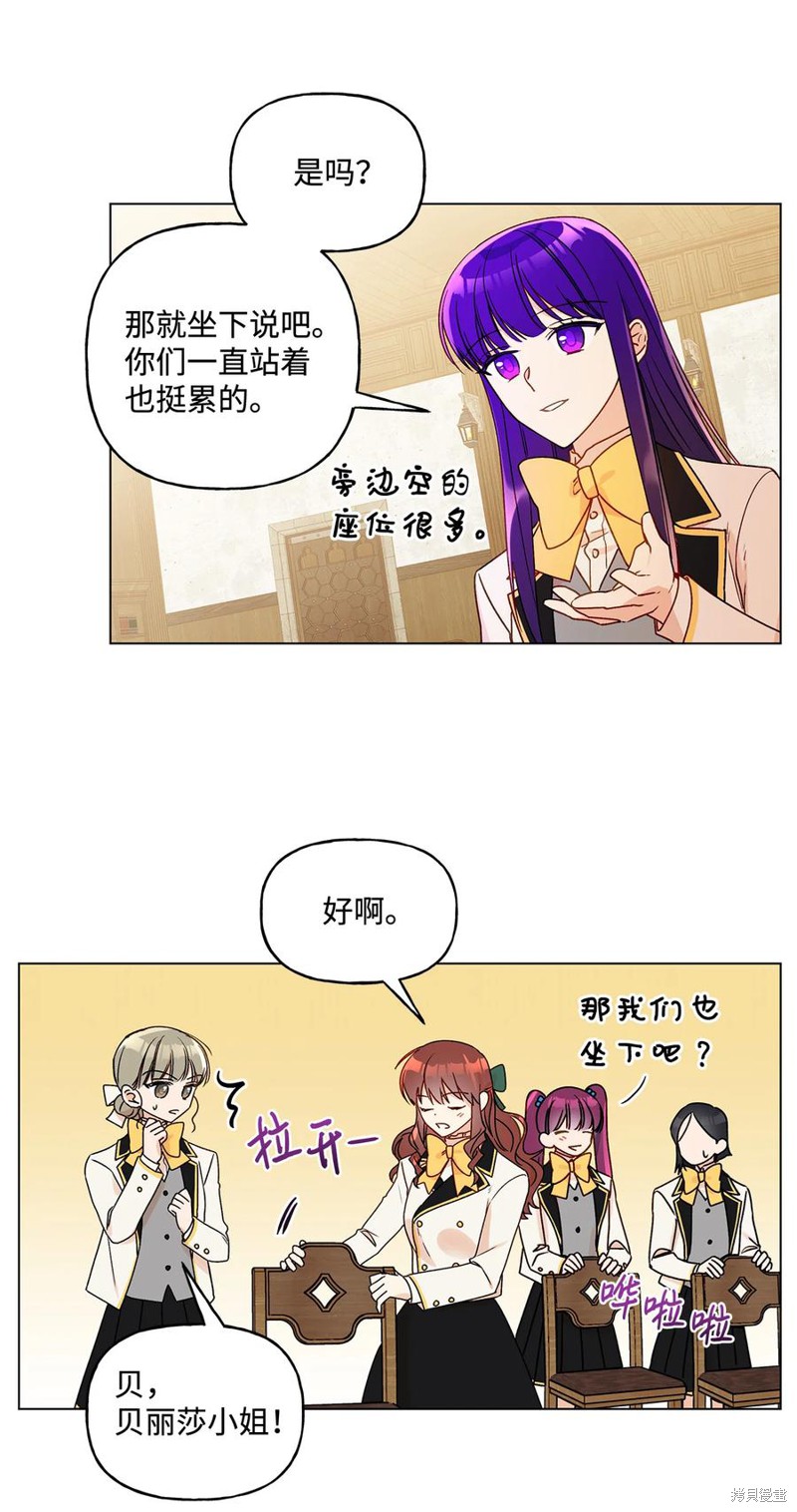 第21话19