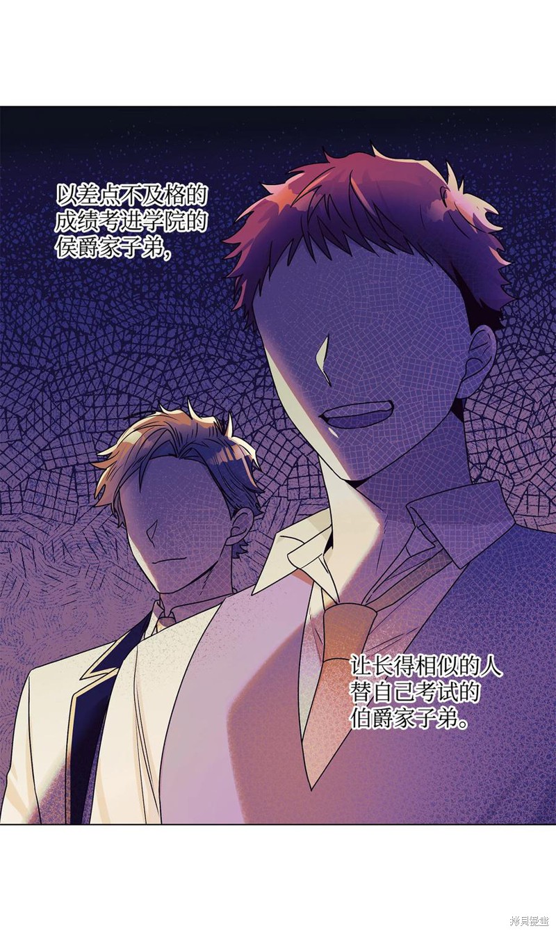 第21话2