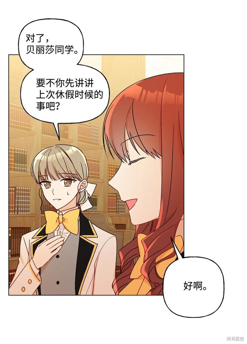 第21话21