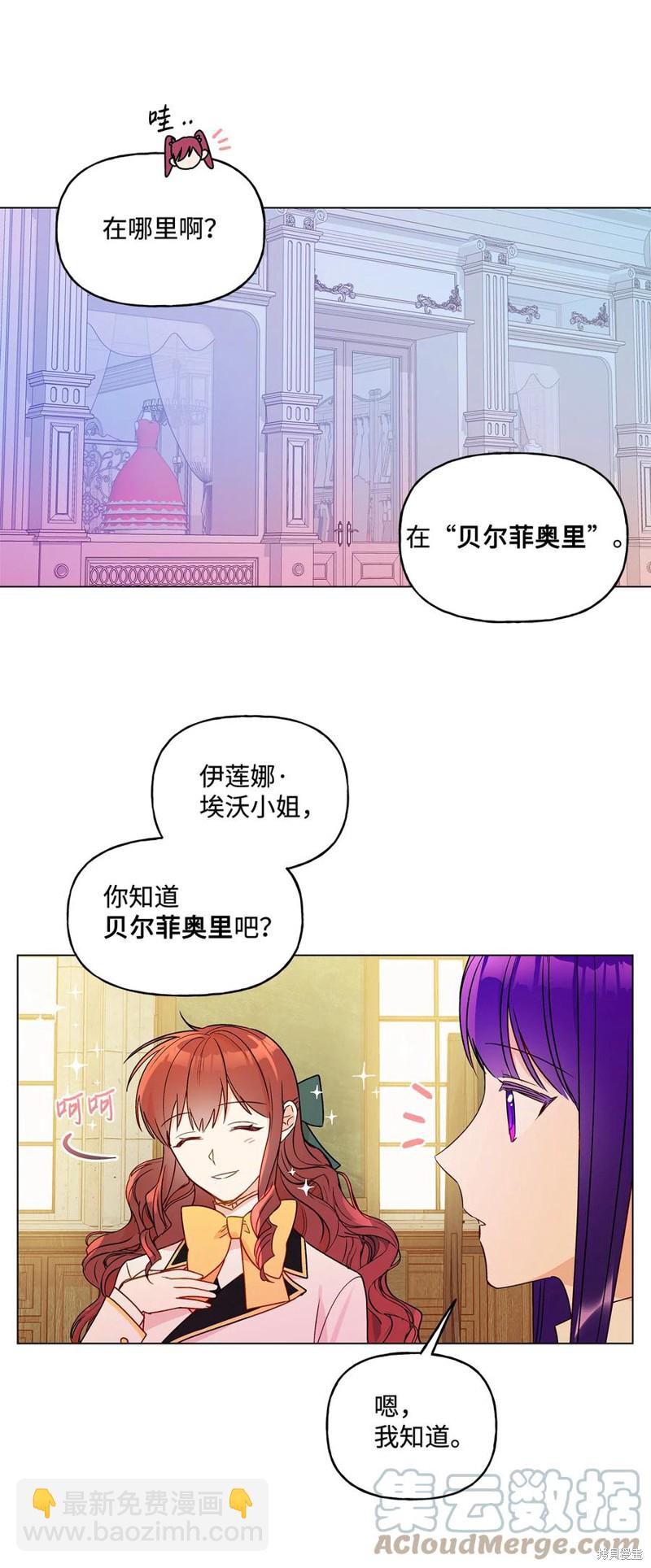 第21话23