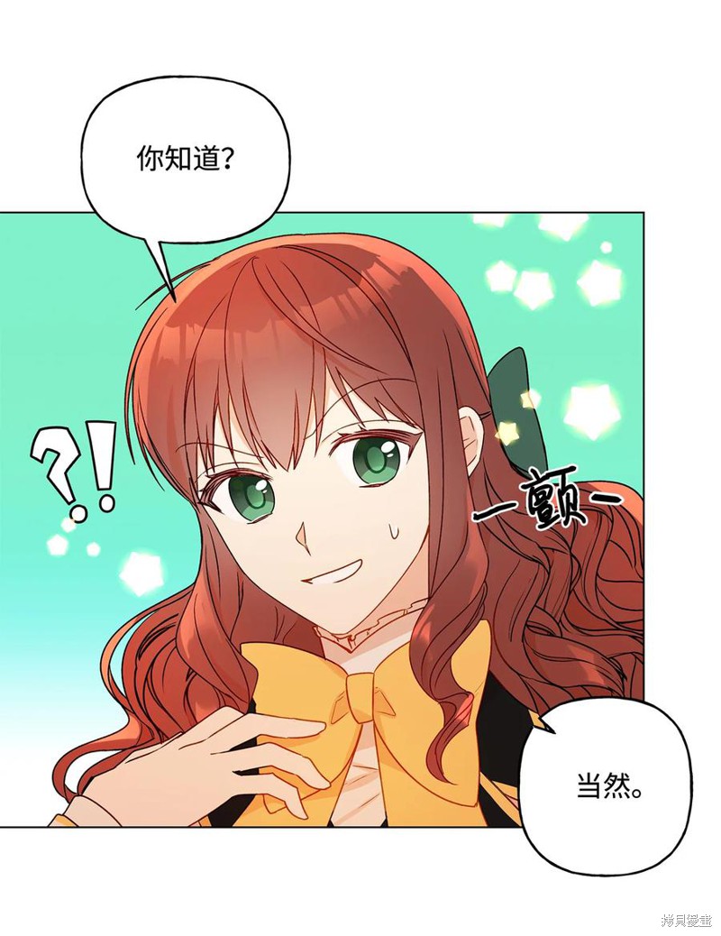 第21话24