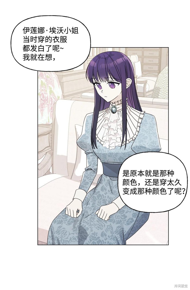 第21话27