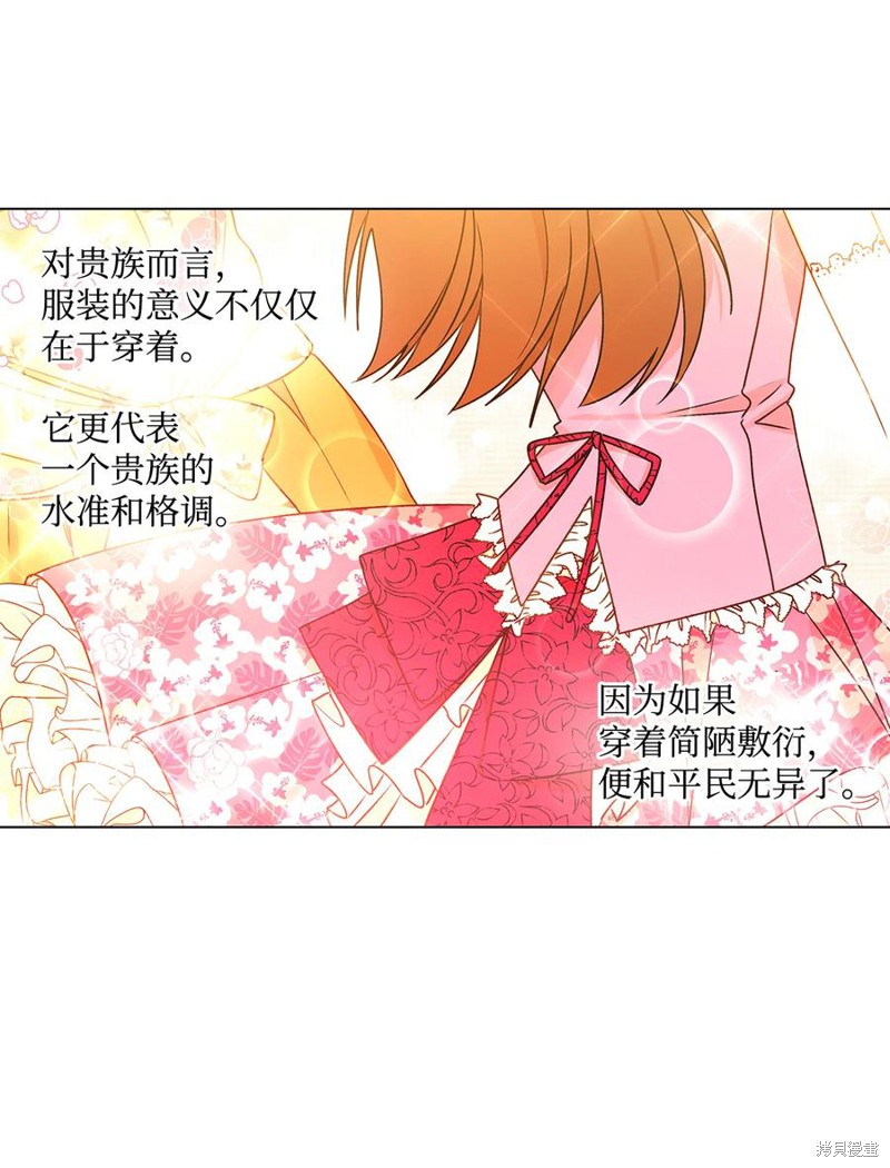 第21话28