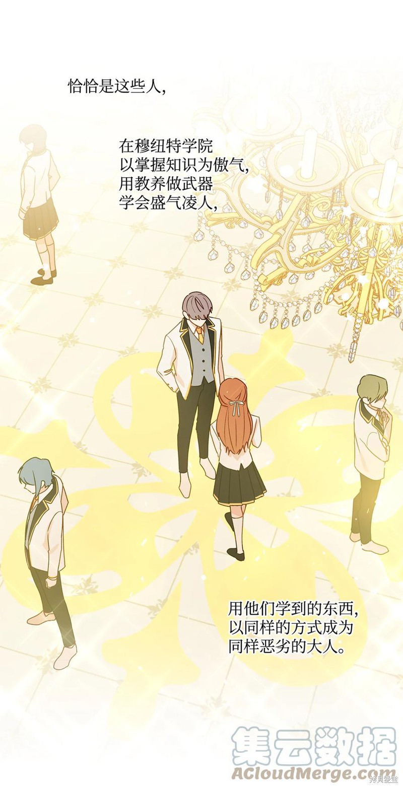 第21话3