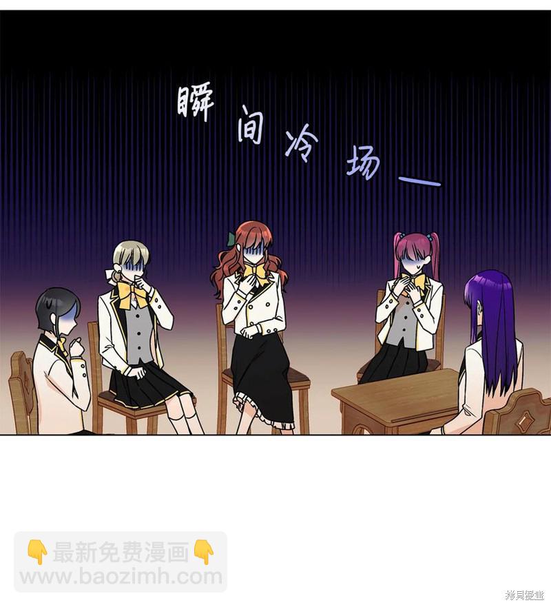 第21话31