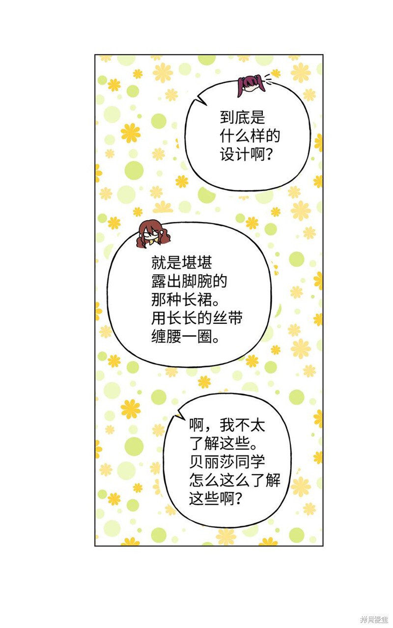 第21话34