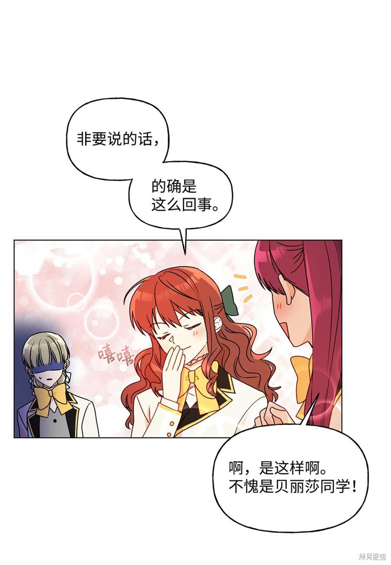 第21话37