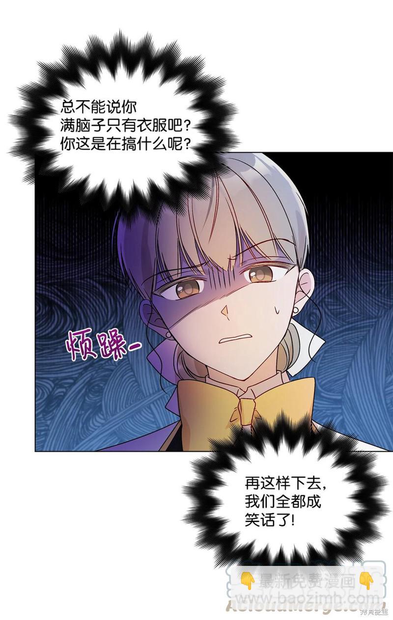 第21话38