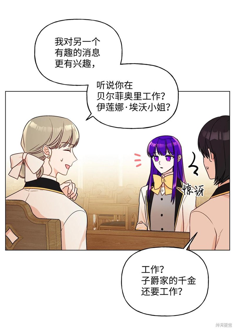 第21话39