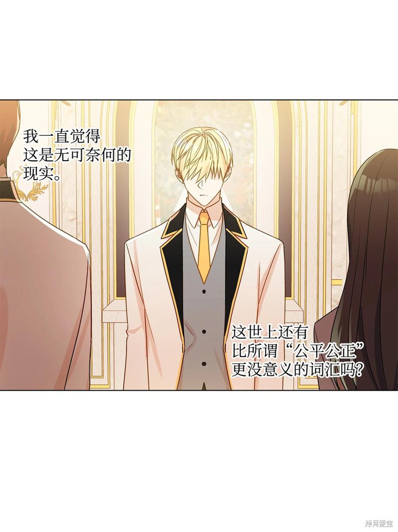 第21话4