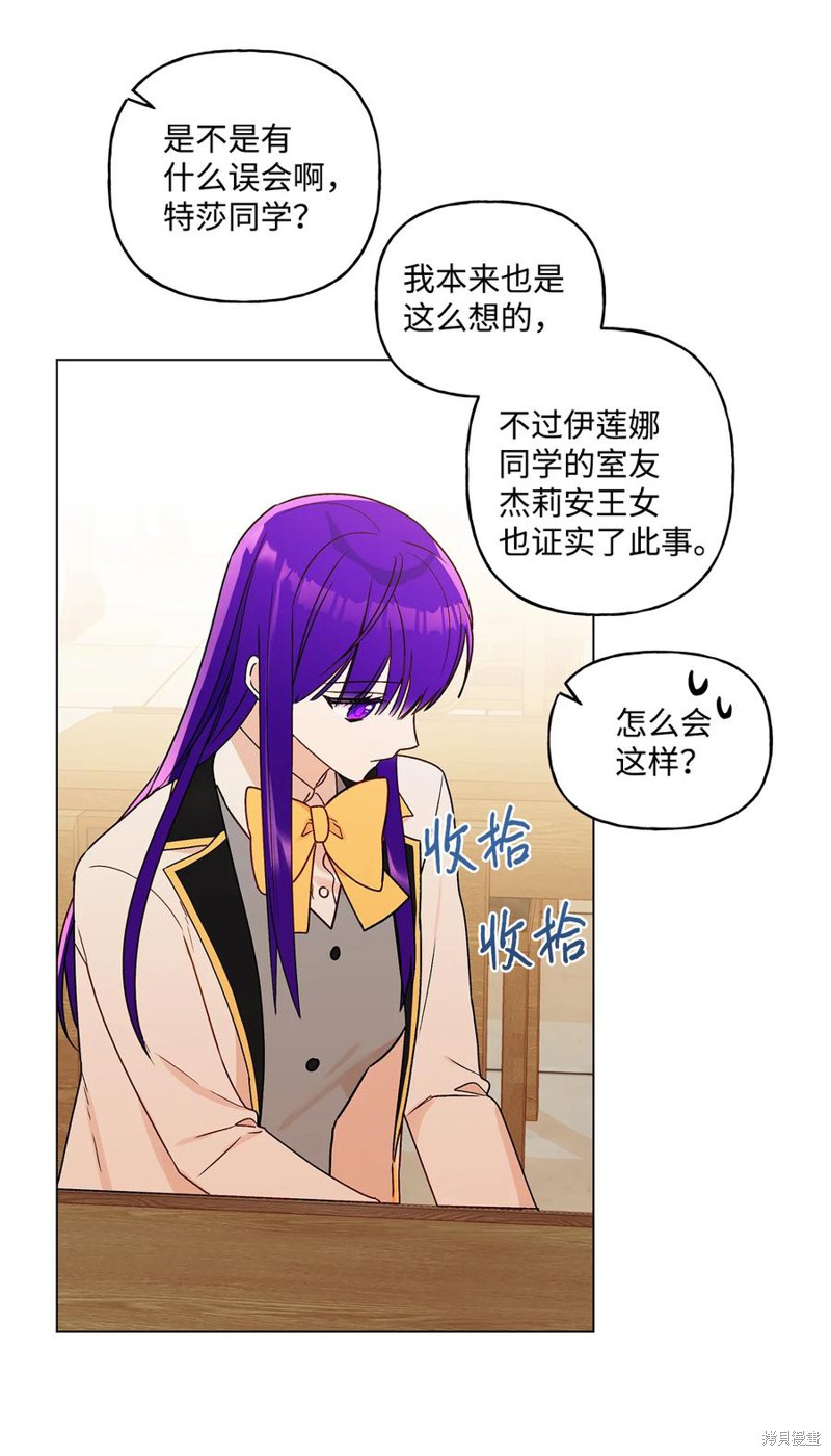 第21话40