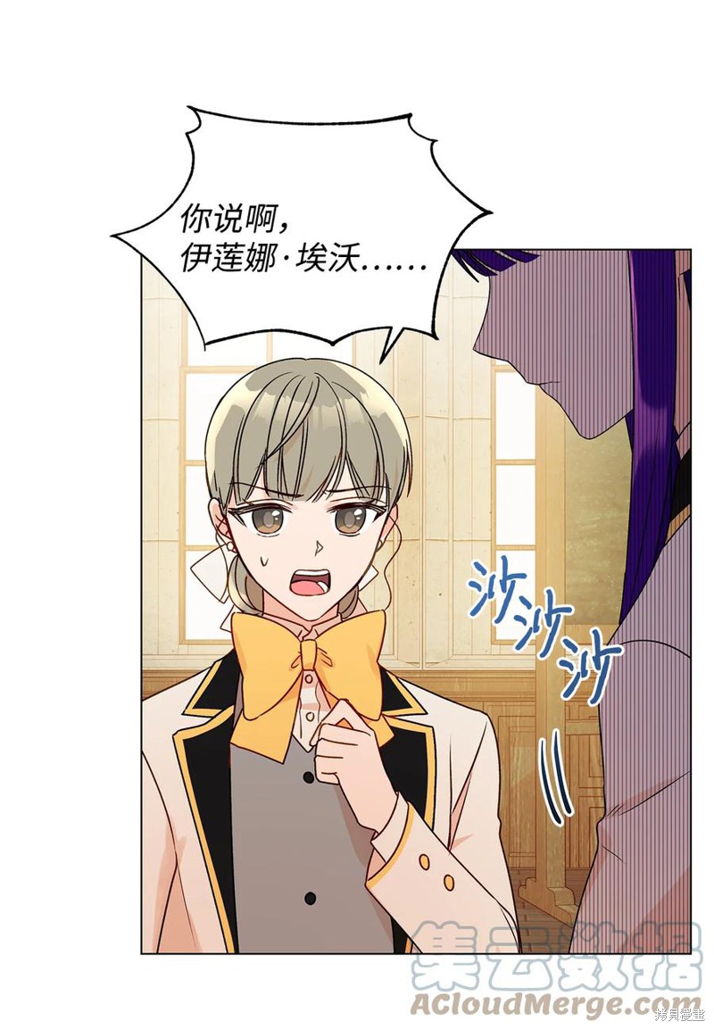 第21话41
