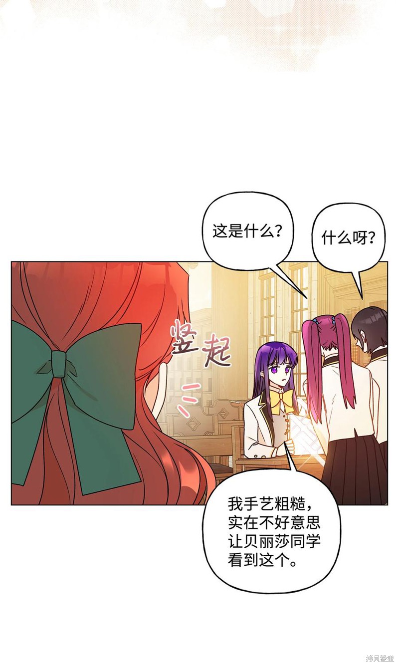 第21话43