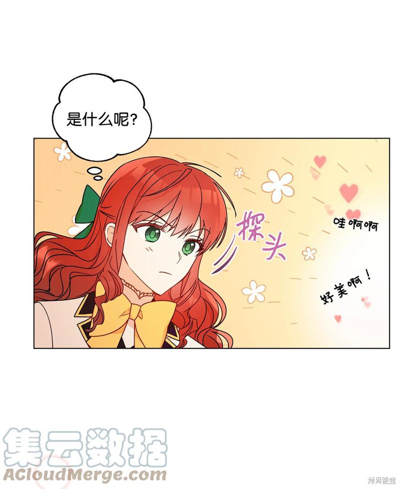 第21话44