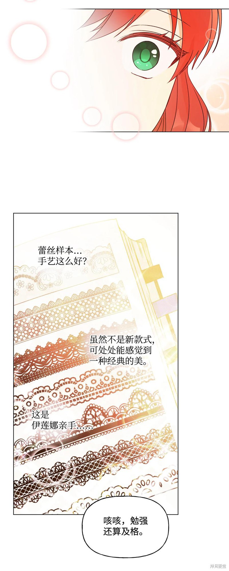 第21话45