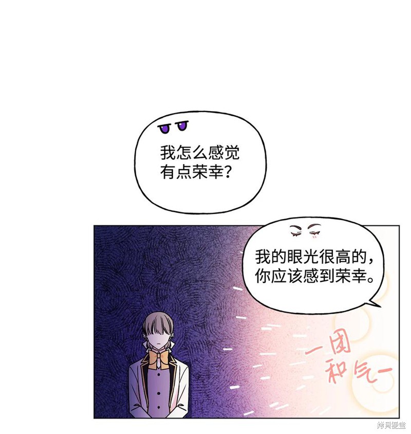 第21话46