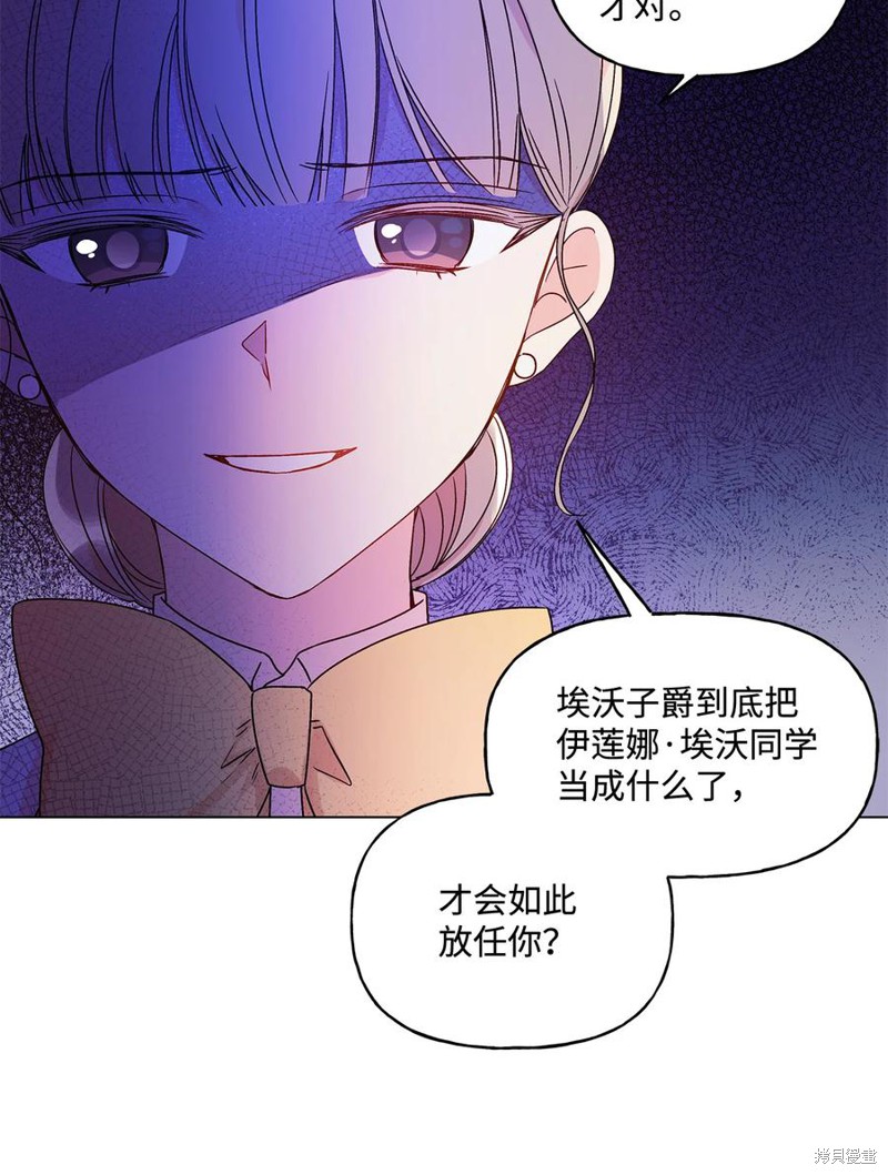 第21话48