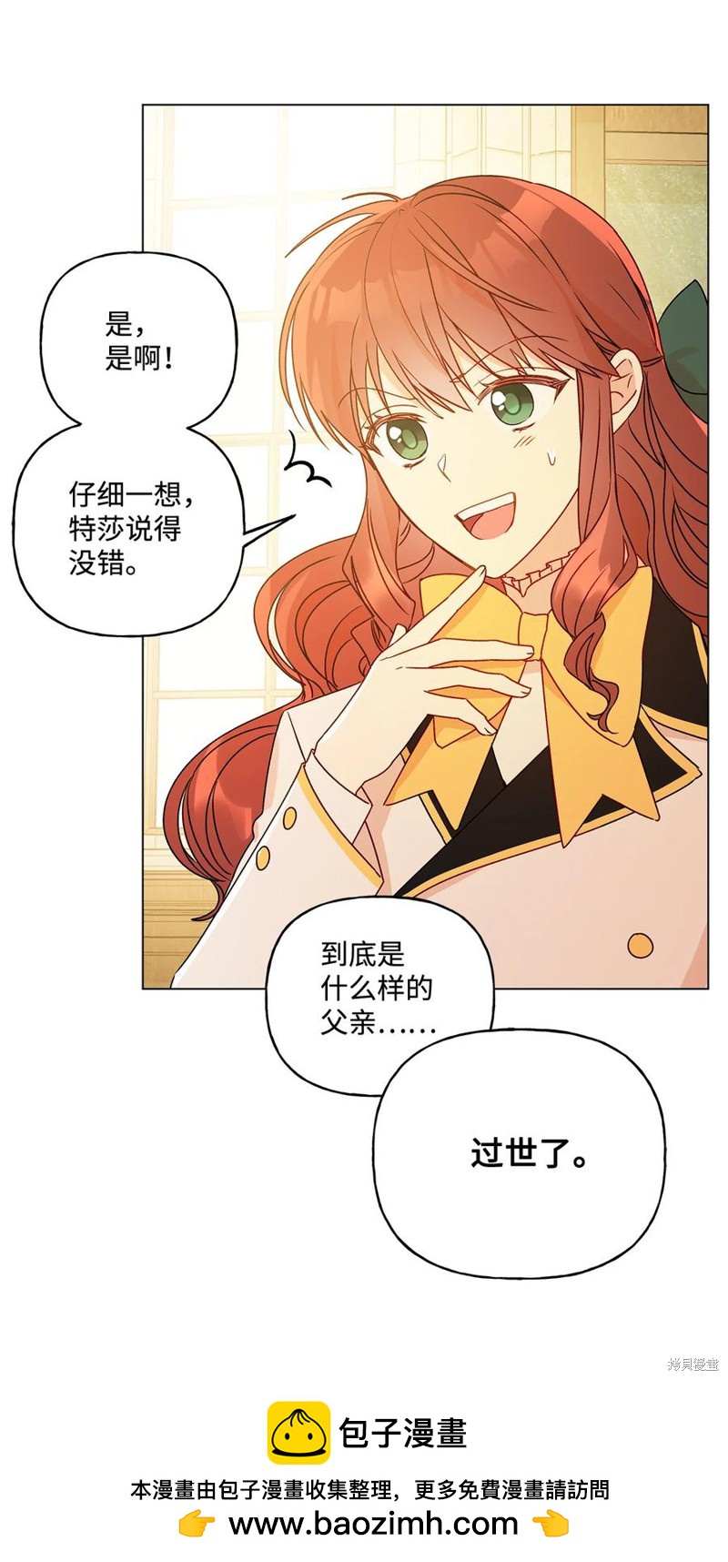 第21话49