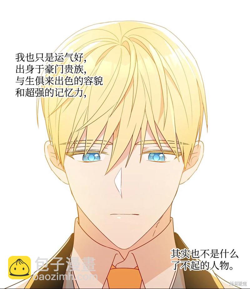 第21话5