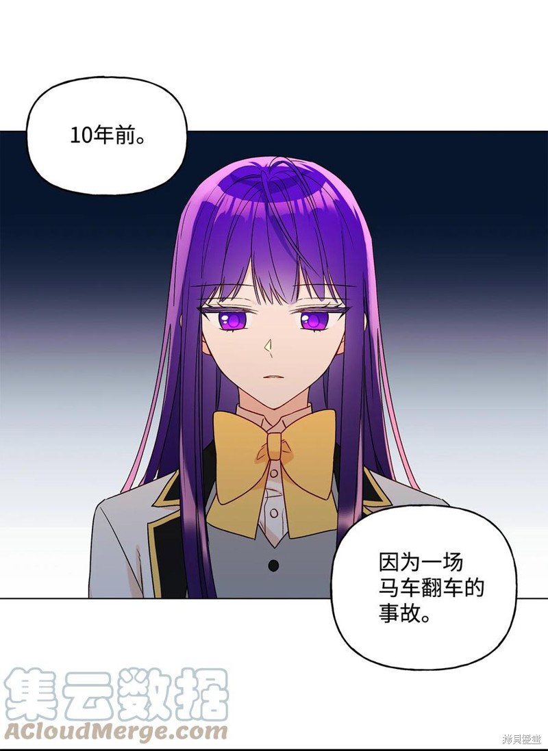 第21话54