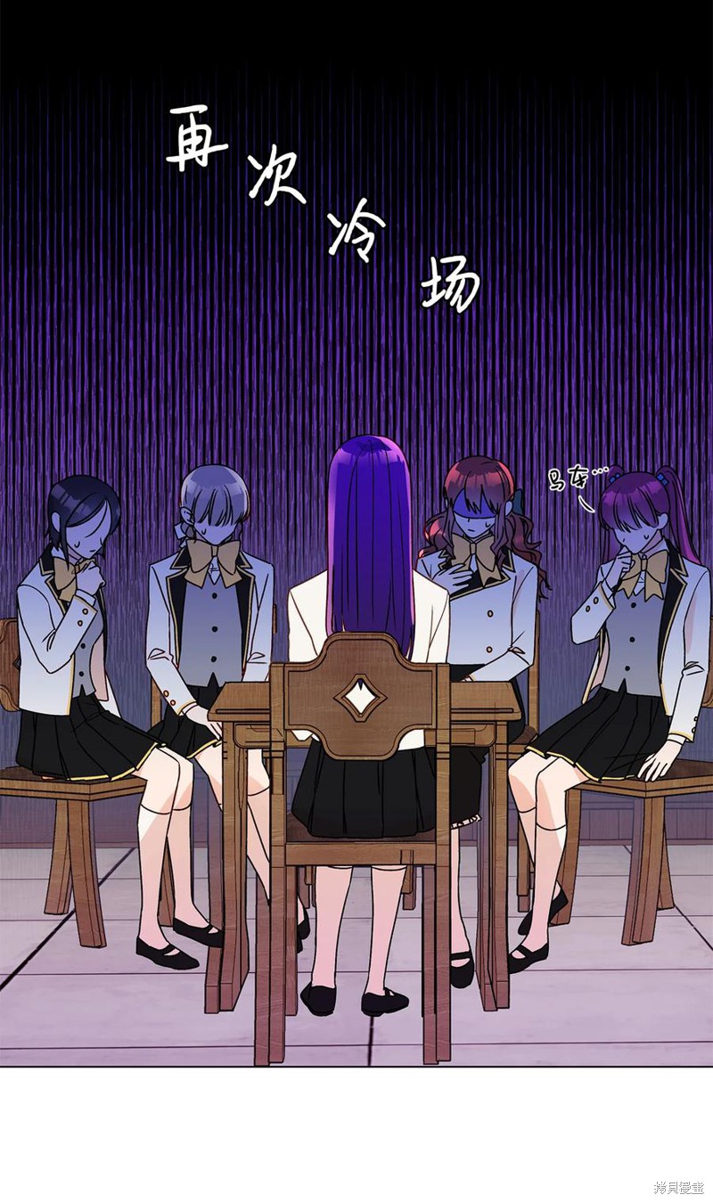 第21话55