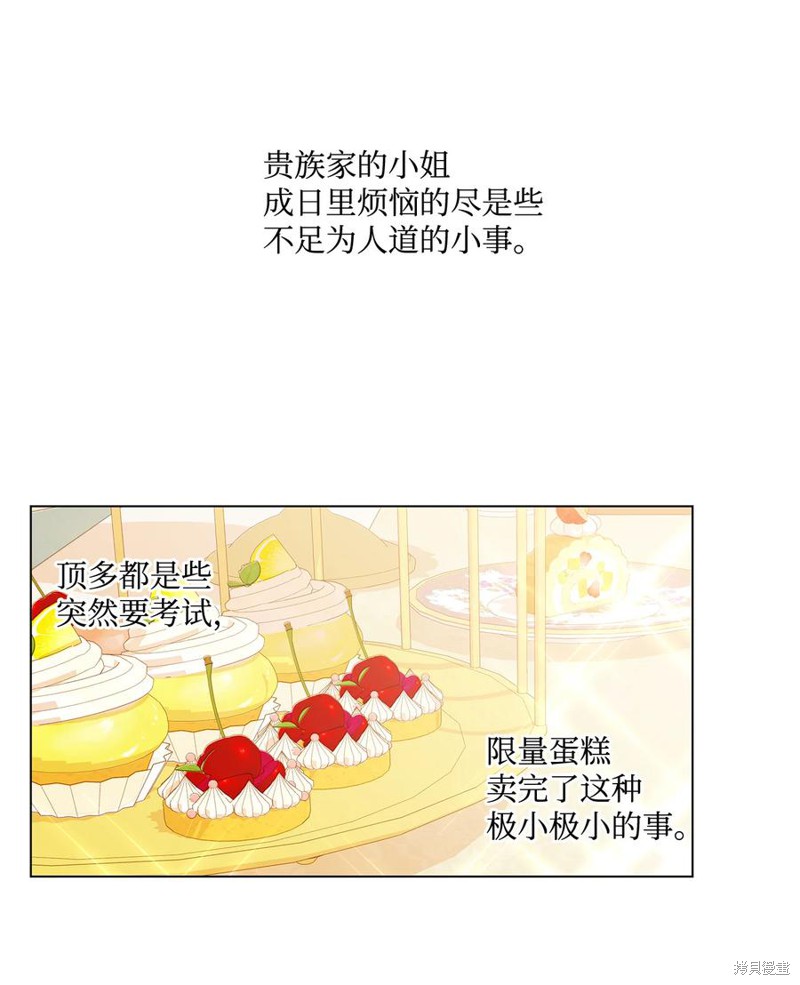 第21话56
