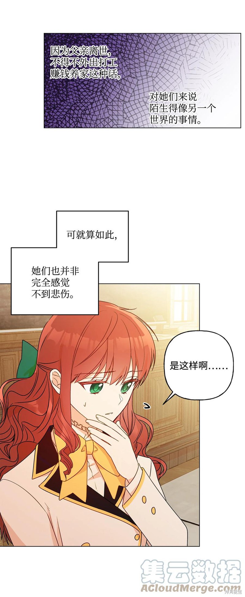 第21话57