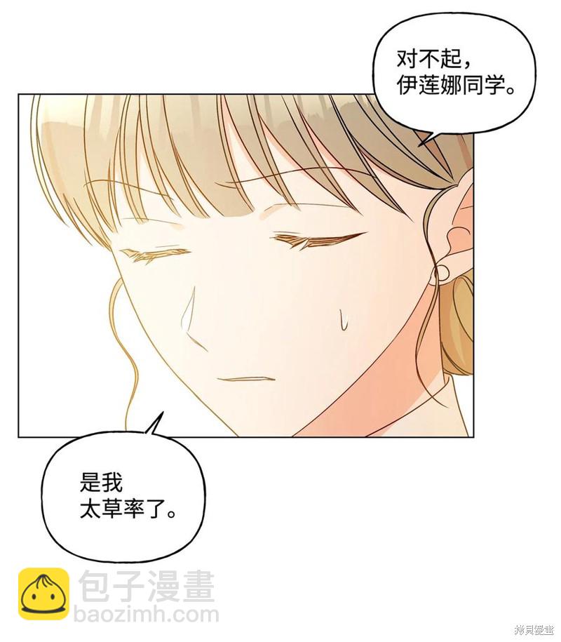 第21话59