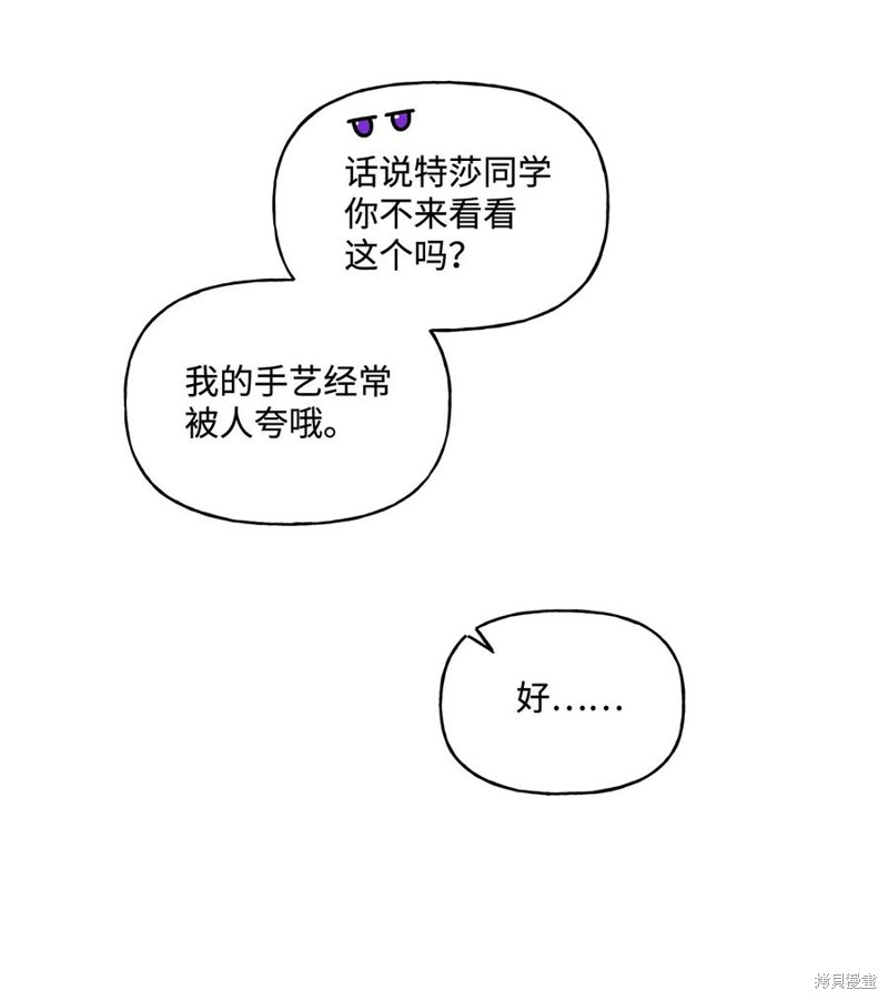 第21话61