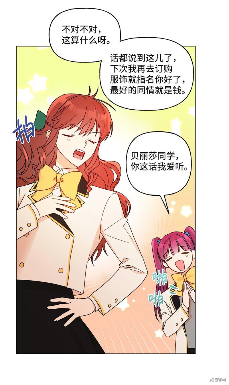 第21话62