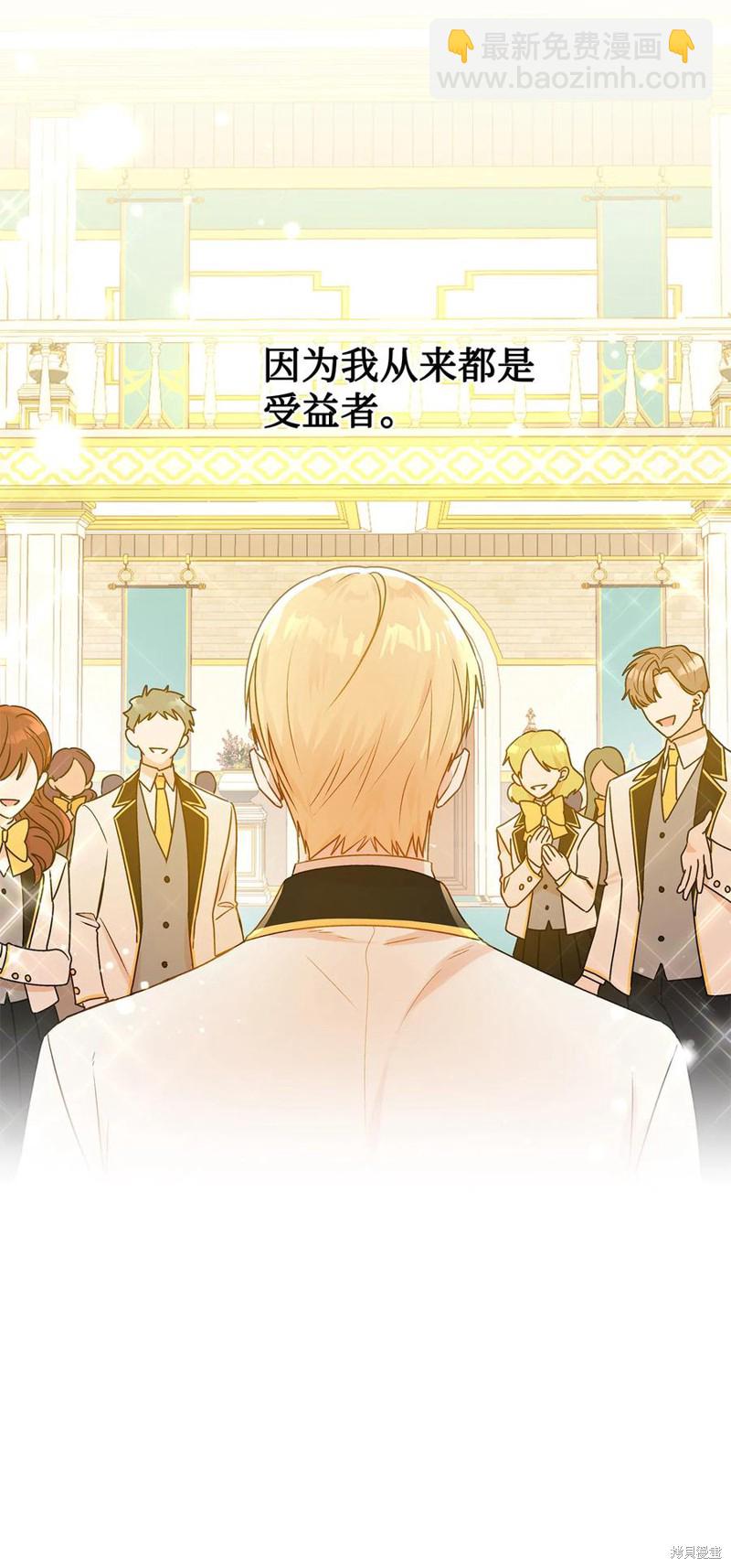 第21话7