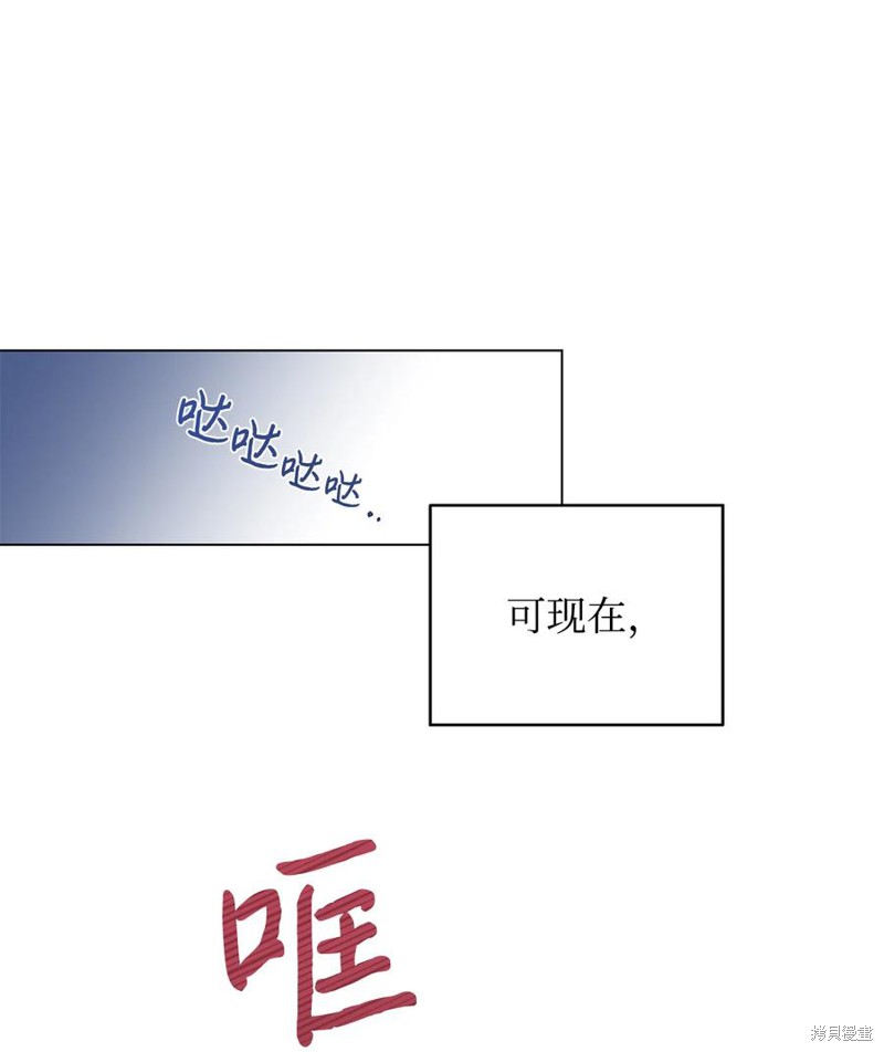 第21话8