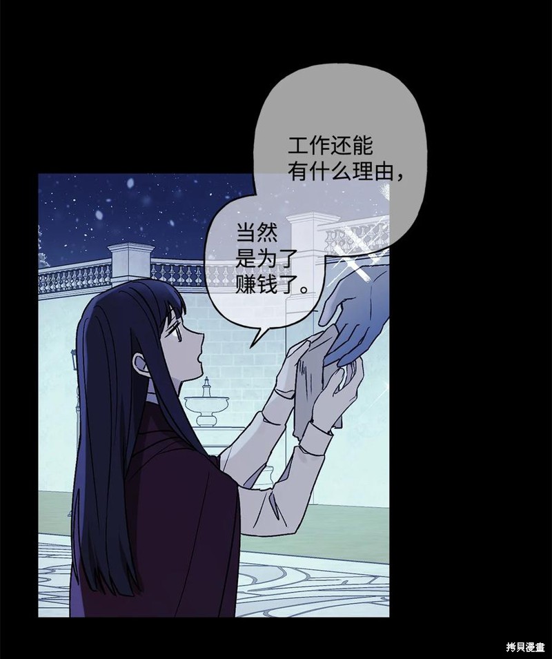 第23话10
