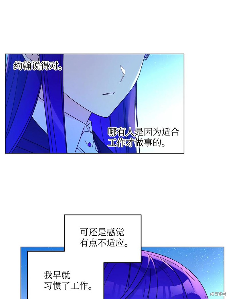 第23话12