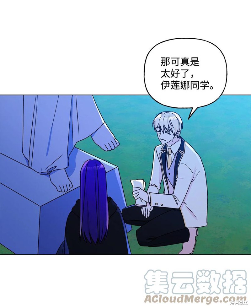 第23话14
