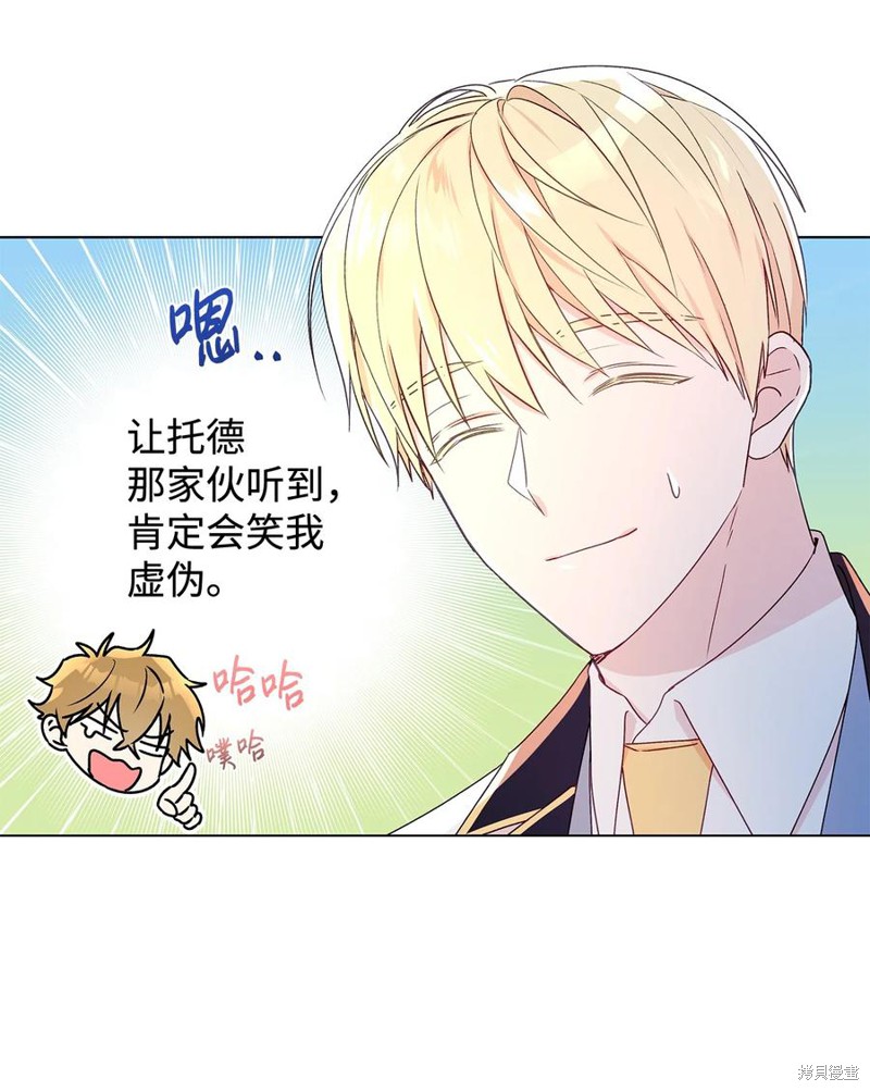 第23话15