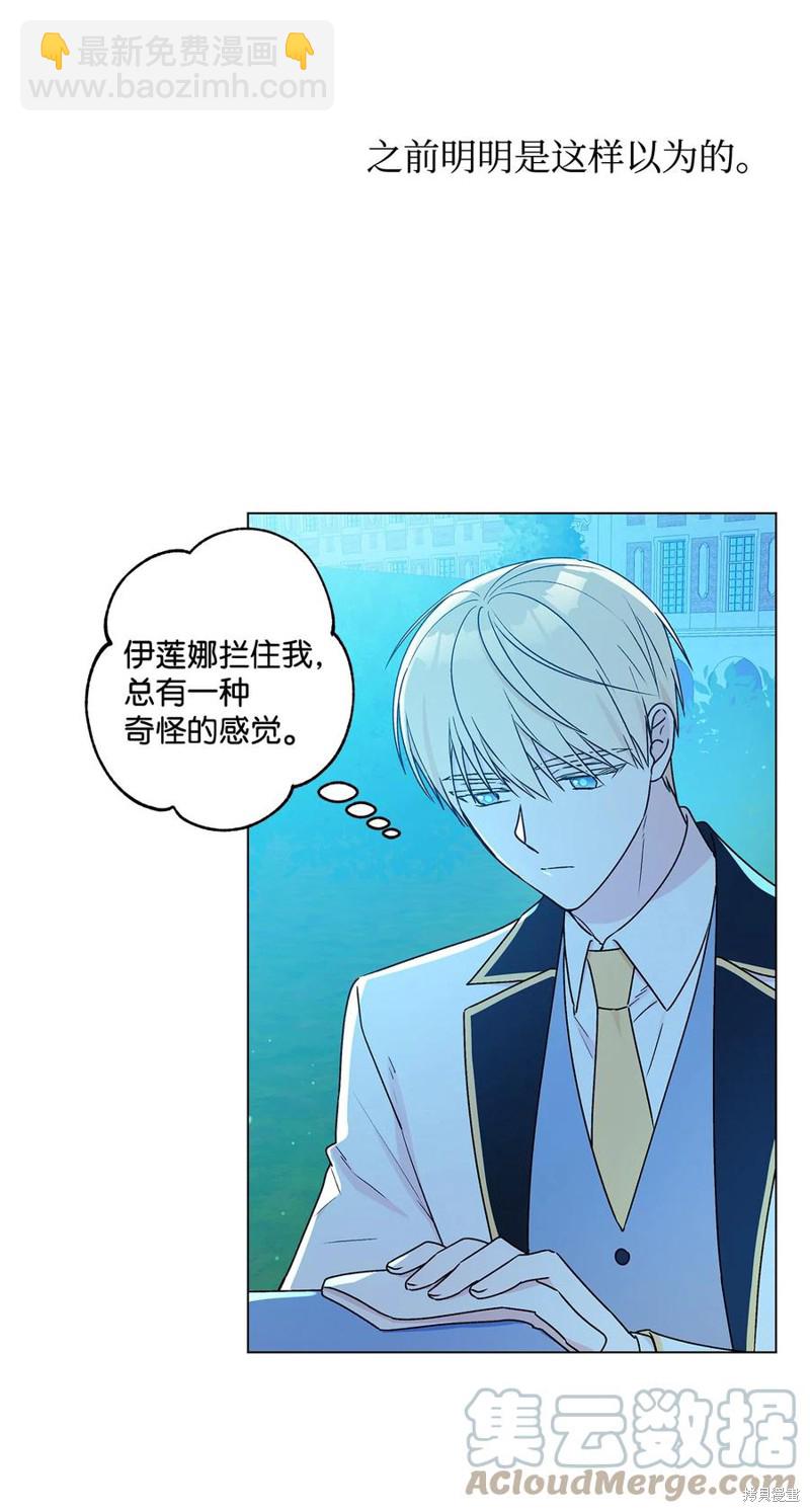 第23话17