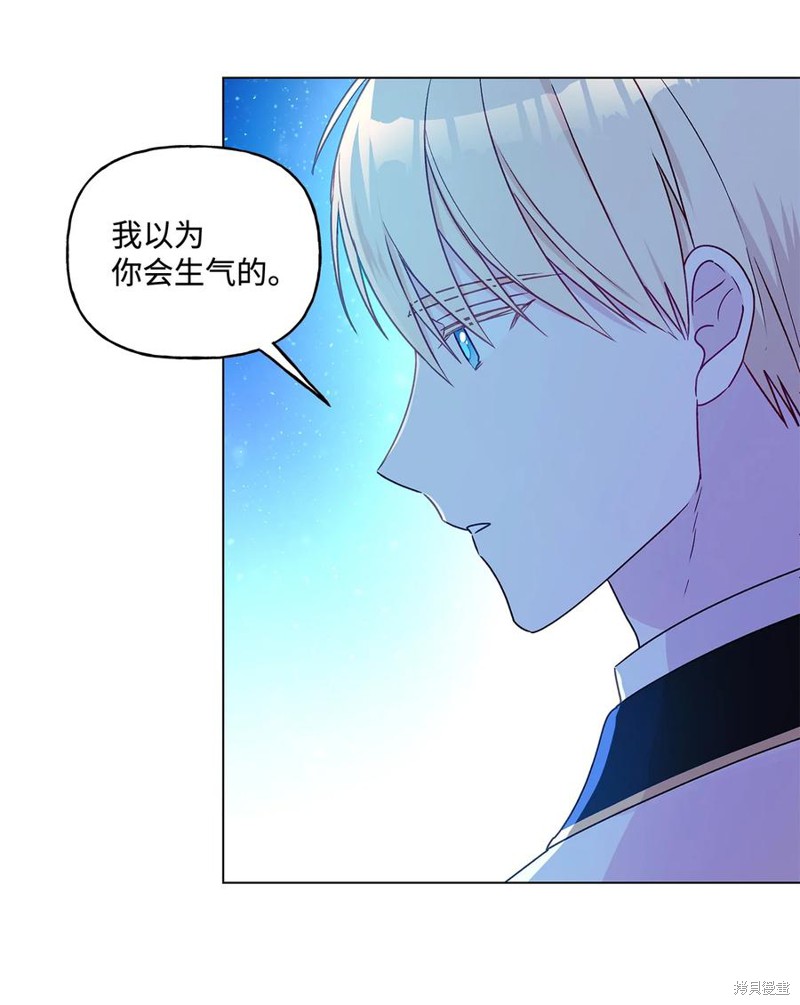 第23话21