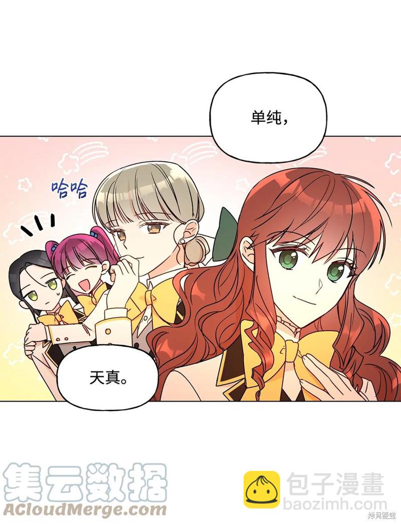 第23话26
