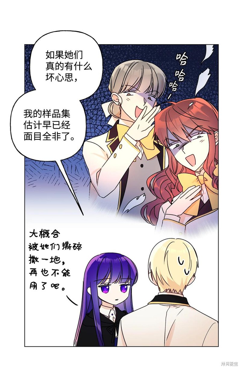 第23话27