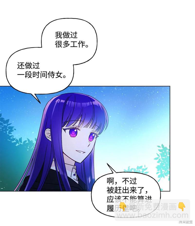 第23话28
