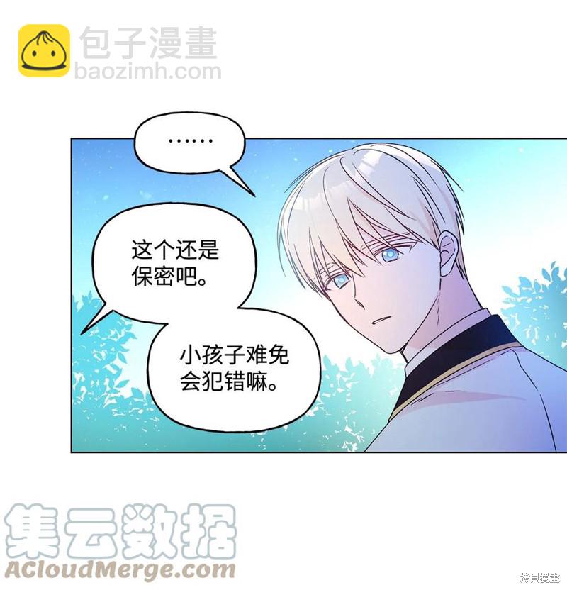 第23话29