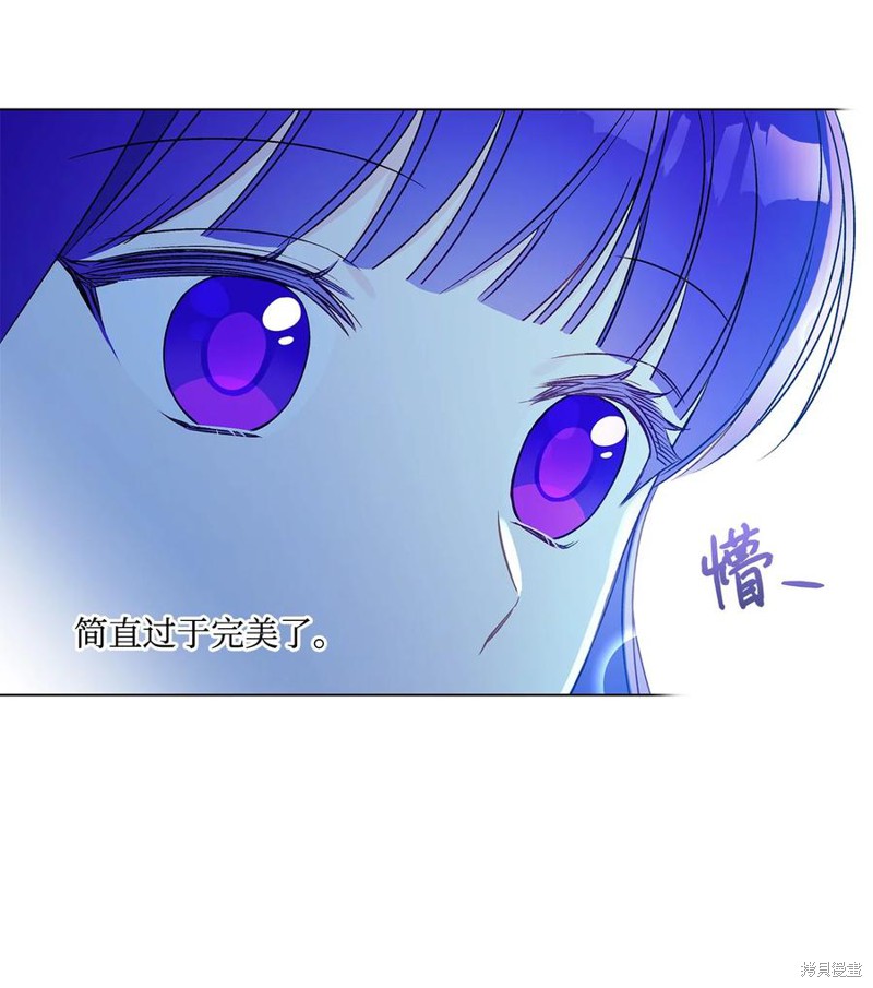 第23话3