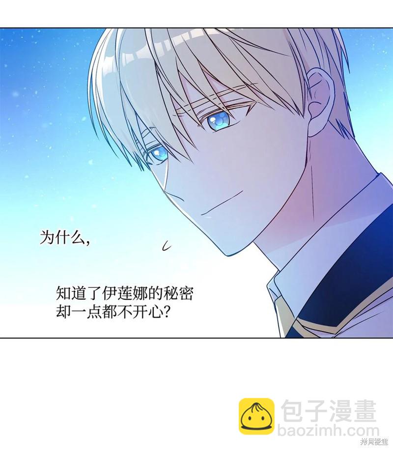第23话30