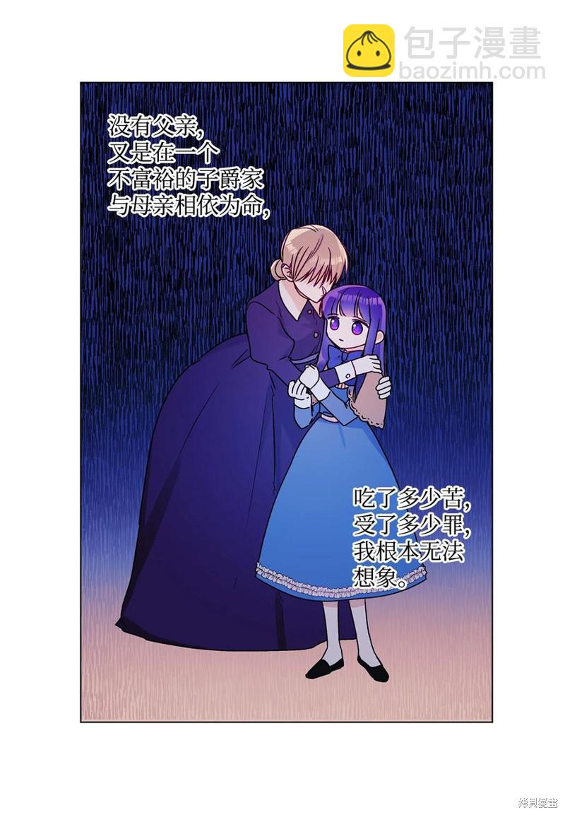 第23话31
