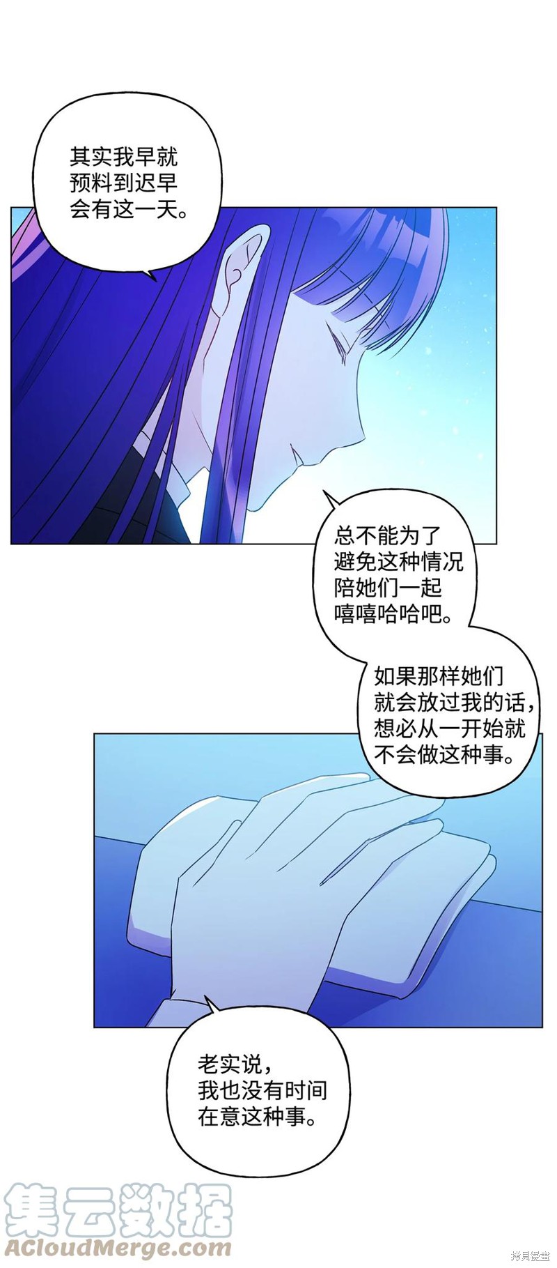 第23话32