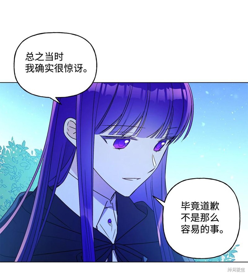 第23话34