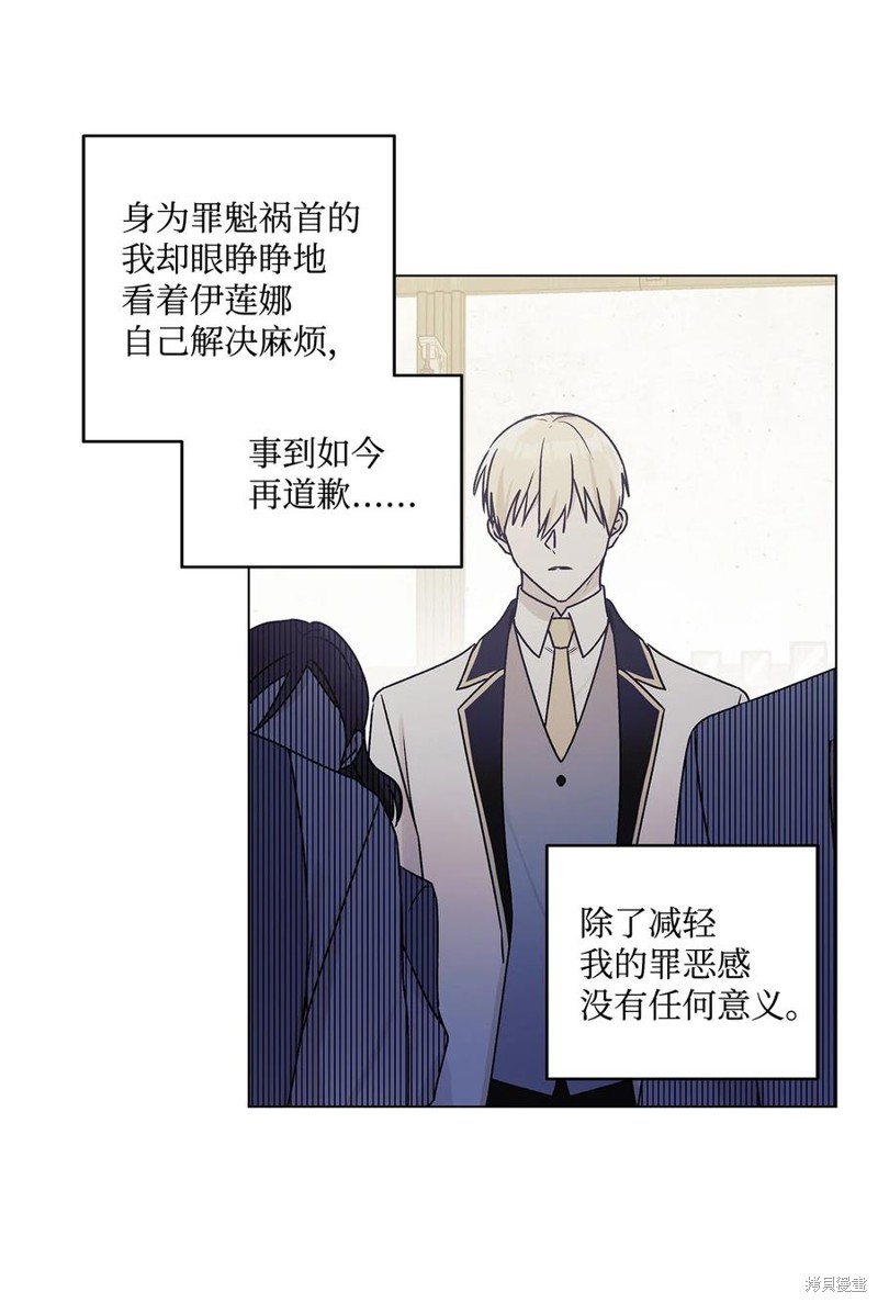 第23话37